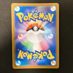 Wigglytuff AR 091/080 Inferno X M2 Pokemon Card Japanese Near Mint #12034 - Image 2