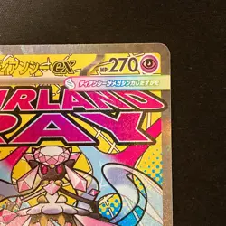 Mega Diancie ex MA 227/193 MEGA Dream ex M2a Pokemon Card Japanese #12039 - Image 4