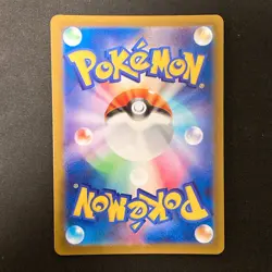 Greavard AR 087/078 Violet SV1V Pokemon Card Japanese Near Mint #12047 - Image 2
