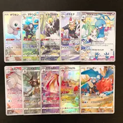 Altaria 074/068 Set 10 CHR Rare Bulk Pokemon Card Japanese NM #12009 - Image 1