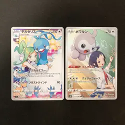Altaria 074/068 Set 10 CHR Rare Bulk Pokemon Card Japanese NM #12009 - Image 2