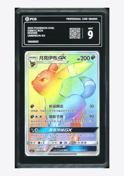 Pokemon PCG 9 Umbreon GX Holo 2023 004/008 CSMYC S.Chinese - Image 1