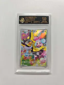 2025 pokemon Japanese Iono's Wattrel 232/SV-P PROMO RPA10（same as PSA10） ER08 - Image 1