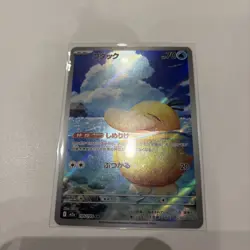 Psyduck AR 199/193 - Mega Dream ex M2a - Japanese Pokemon Card NM - Full Art - Image 1