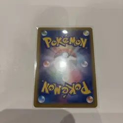 Psyduck AR 199/193 - Mega Dream ex M2a - Japanese Pokemon Card NM - Full Art - Image 2