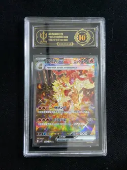 2025 Pokemon TCG S.Chinese CSV3C 155/130 SAR Arcanine Ex APH 10 WE64 - Image 1