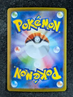 2025 Pokemon WALLY'S COMPASSION #091/063 Mega Symphonia Special Art Rare JPN - Image 2