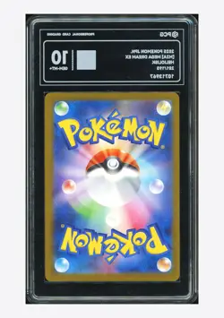 Pokemon PCG 10 GEM MINT Heliolisk AR 2025 201/193 M2a Japanese - Image 2