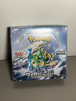 Pokemon TCG: Scarlet & Violet - Cyber Judge Booster Box (Japan) No Shrink Wrap - Image 1