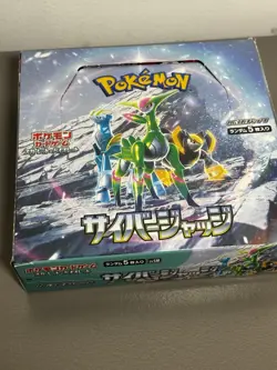 Pokemon TCG: Scarlet & Violet - Cyber Judge Booster Box (Japan) No Shrink Wrap - Image 2