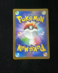 2025 Pokemon TCG Japanese Black Bolt Krokorok #SV11B 142/086 AR Holo WA12 - Image 2