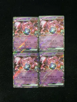 2025 Pokemon JPN Mega Dream Ex M2a 063/193 RR Team Rocket's Mewtwo Lot*4 XU26 - Image 1