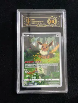 2025 Pokemon TCG S.Chinese Gem Pack Vol.2 CBB2C 01 15/15 Eevee APH 10 WE64 - Image 1