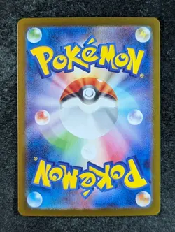 2025 Pokemon MEGA SHARPEDO EX #113/080 M2: Inferno X Special Art Rare Japanese - Image 2