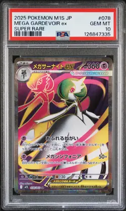 2025 POKEMON JPN M1S-MEGA SYMPHONIA SUPER RARE #078 MEGA GARDEVOIR EX PSA 10 - Image 1