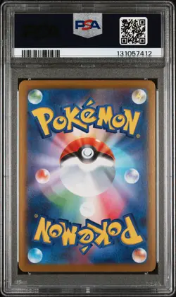 2024 POKEMON JPN SV8A-TERASTAL FEST EX SPECIAL ART RARE #200 LEAFEON EX PSA 10 - Image 2