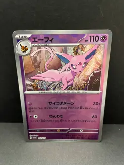 Pokemon TCG: Espeon 062/187 Master Ball Reverse Holo JPN Terastal Festival NM - Image 1