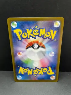 Pokemon TCG: Espeon 062/187 Master Ball Reverse Holo JPN Terastal Festival NM - Image 3