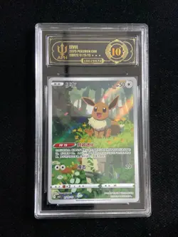 2025 Pokemon TCG S.Chinese Gem Pack Vol.2 CBB2C 01 15/15 Eevee APH 10 WE64 - Image 1