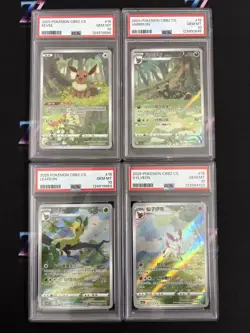 2025 Pokemon TCG Chinese Exclusive Gem Pack Vol. 2 CBB2C Eevee (4)Pcs Set PSA 10 - Image 1