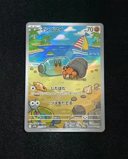 2025 Pokemon TCG Japanese Black Bolt Dwebble #SV11B 135/086 AR Holo WA12 - Image 1