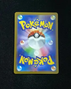 2025 Pokemon TCG Japanese Black Bolt Dwebble #SV11B 135/086 AR Holo WA12 - Image 2