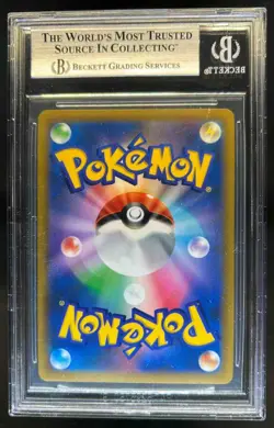 2021 Pokemon VMAX Climax JP s8b Zamazenta V #118/184 BGS 9 - Image 2
