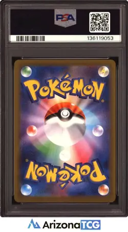 Pokemon 2025 Mega Charizard X ex 110/080 SAR M2 Japanese GEM MINT PSA 10 - Image 2