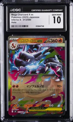 2025 POKEMON JPN INFERNO X HOLO #013/080 MEGA CHARIZARD X EX CGC 10 GEM MINT - Image 1
