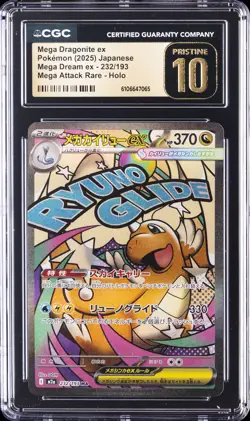 2025 POKEMON JPN MEGA DREAM EX MEGA ATTACK MEGA DRAGONITE EX CGC 10 PRISTINE - Image 1