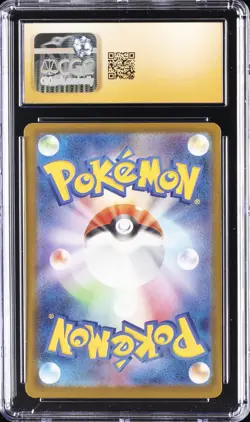 2025 POKEMON JPN MEGA DREAM EX MEGA ATTACK MEGA DRAGONITE EX CGC 10 PRISTINE - Image 2