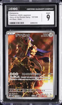 2025 POKEMON JPN GLORY OF THE ROCKET GANG ART RARE ZAMAZENTA CGC 9 - Image 1