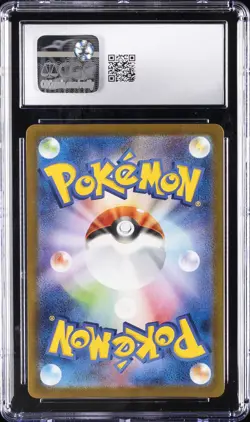 2025 POKEMON JPN GLORY OF THE ROCKET GANG ART RARE ZAMAZENTA CGC 9 - Image 2
