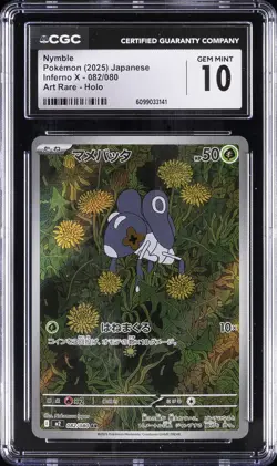 2025 POKEMON JPN INFERNO X ART RARE HOLO #082/080 NYMBLE CGC 10 GEM MINT - Image 1