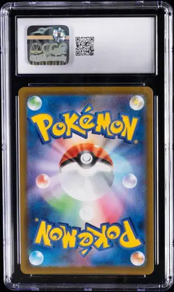 2025 POKEMON JPN INFERNO X ART RARE HOLO #082/080 NYMBLE CGC 10 GEM MINT - Image 2