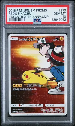 2018 POKEMON JPN SM PROMO POKEMON CENTER 20TH ANV CAMPAIGN RED'S PIKACHU PSA 10 - Image 1