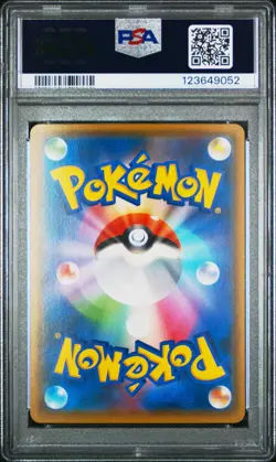 2018 POKEMON JPN SM PROMO POKEMON CENTER 20TH ANV CAMPAIGN RED'S PIKACHU PSA 10 - Image 2