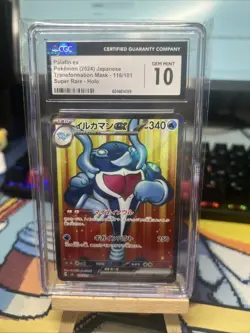 Palafin ex Full Art SR 116/101 SV6 JP Pokemon Mask of Change - Image 1