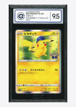Pokemon CCIC 9.5 Pikachu Holo 2022 028/071 S10b Japanese - Image 1