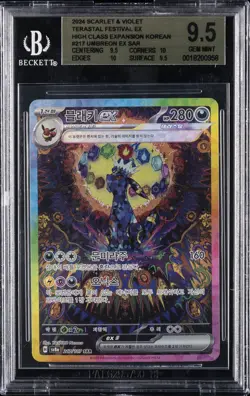2024 POKEMON SCARLET & VIOLET #217 UMBREON EX BGS 9.5 - Image 1