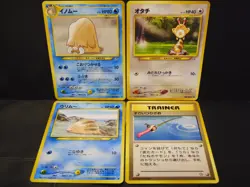 Pokemon Neo Genesis (Neo 1) JAPANESE Piloswine 221 - Sentret 161 - Swinub + more - Image 1