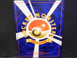 Pokemon Neo Genesis (Neo 1) JAPANESE Piloswine 221 - Sentret 161 - Swinub + more - Image 3