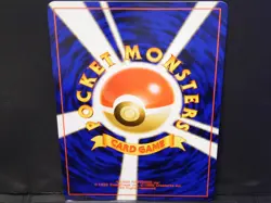Pokemon Neo Genesis (Neo 1) JAPANESE Piloswine 221 - Sentret 161 - Swinub + more - Image 5