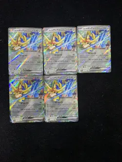2025 Pokemon Japanese Mega Dream Ex M2a 123/193 RR Hop's Zacian Ex Lot*5 XU26 - Image 1