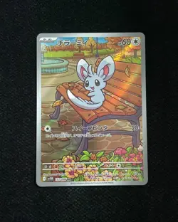 2025 Pokemon TCG Japanese Black Bolt Minccino #SV11B 157/086 AR Holo WA12 - Image 1