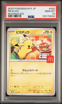 2025 POKEMON JAPANESE M-P PROMO MCDONALD'S #020 PIKACHU PSA 10 - Image 1
