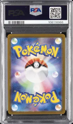 2024 POKEMON JPN SV8-SUPER ELECTRIC BREAKER ART RARE #109 CERULEDGE PSA 10 - Image 2