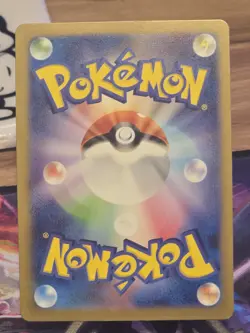Mewtwo (Master Ball Pattern) 150/165 Sv2a: Pokemon Card 151 Holo (Japanese) - Image 2