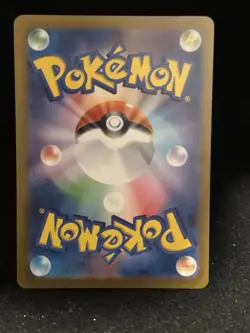 Mewtwo (Master Ball Pattern) 150/165 Sv2a: Pokemon Card 151 Holo (Japanese) - Image 2