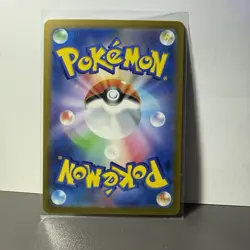 Mewtwo (Master Ball Pattern) 150/165 Sv2a: Pokemon Card 150 Holo (Japanese) - Image 2